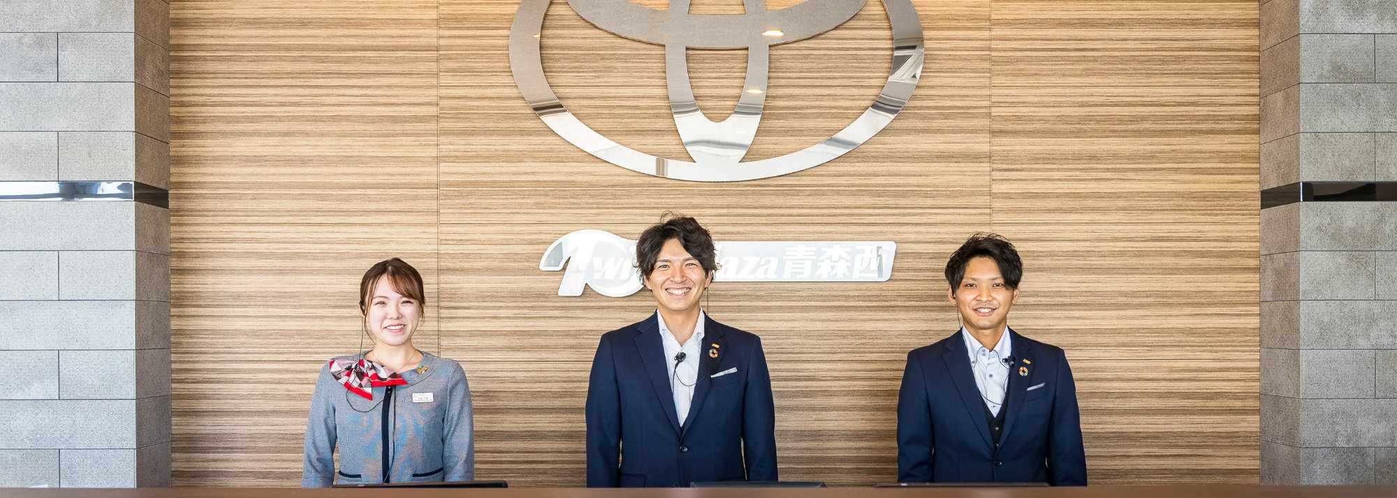 青森トヨタグループ Twinplaza