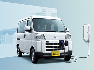 軽商用車「ピクシス バン」にバッテリーEVを追加