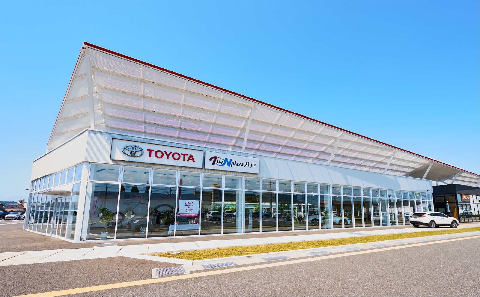 「ウェルキャブステーション」はツインプラザ八戸店にあります