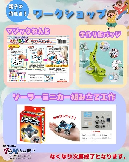 保育園用(裏面) - コピー.jpeg