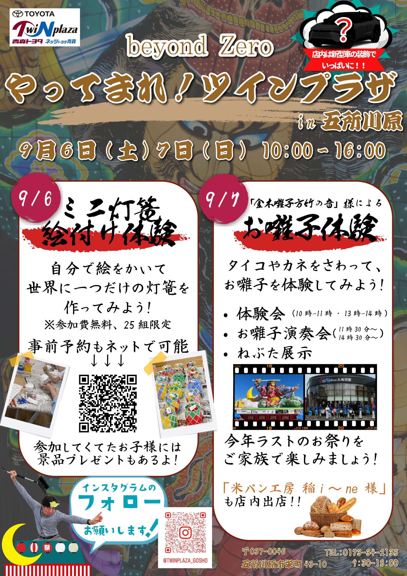 名称_未_設定 (6).jpeg