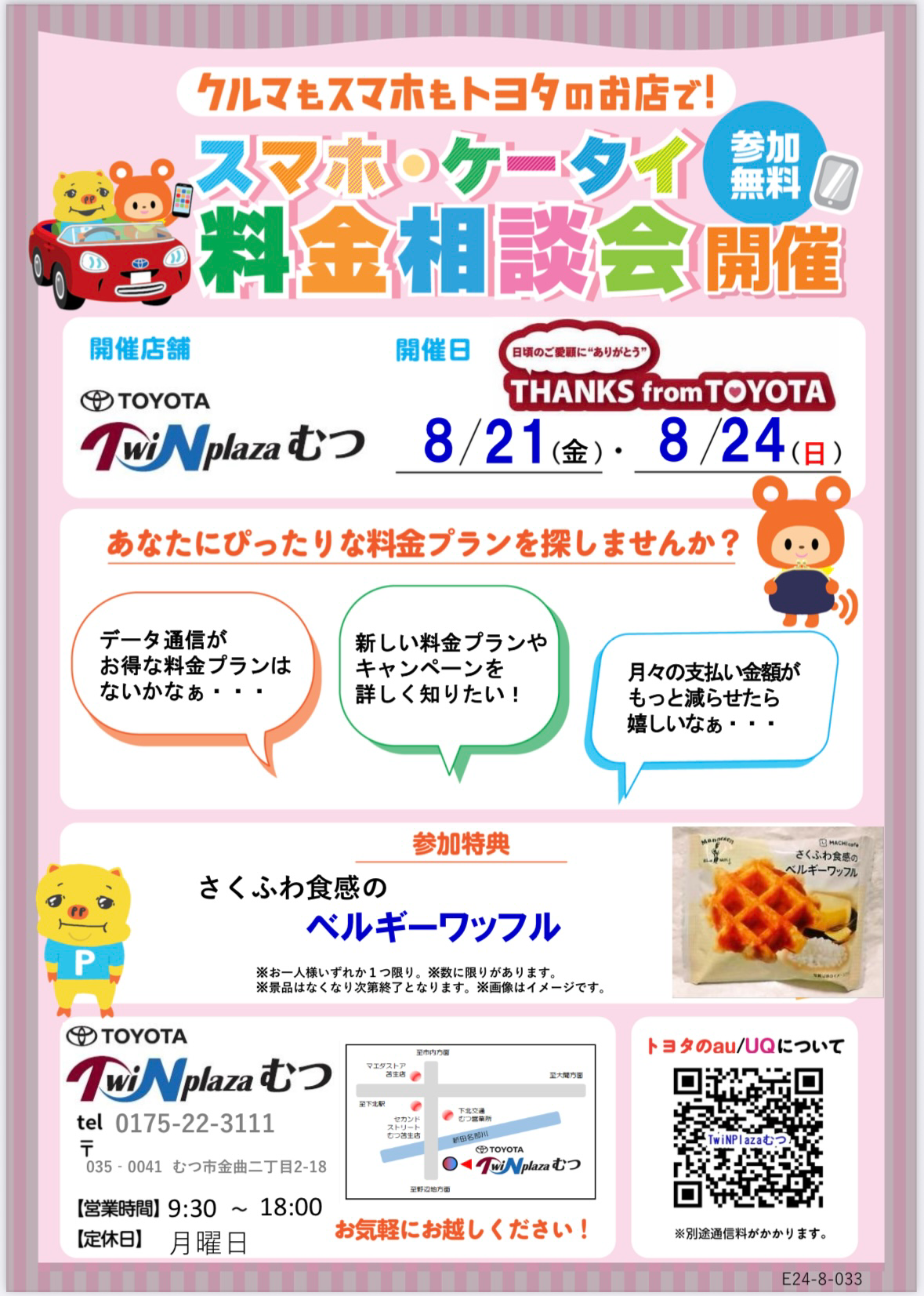 IMG_5978.PNG