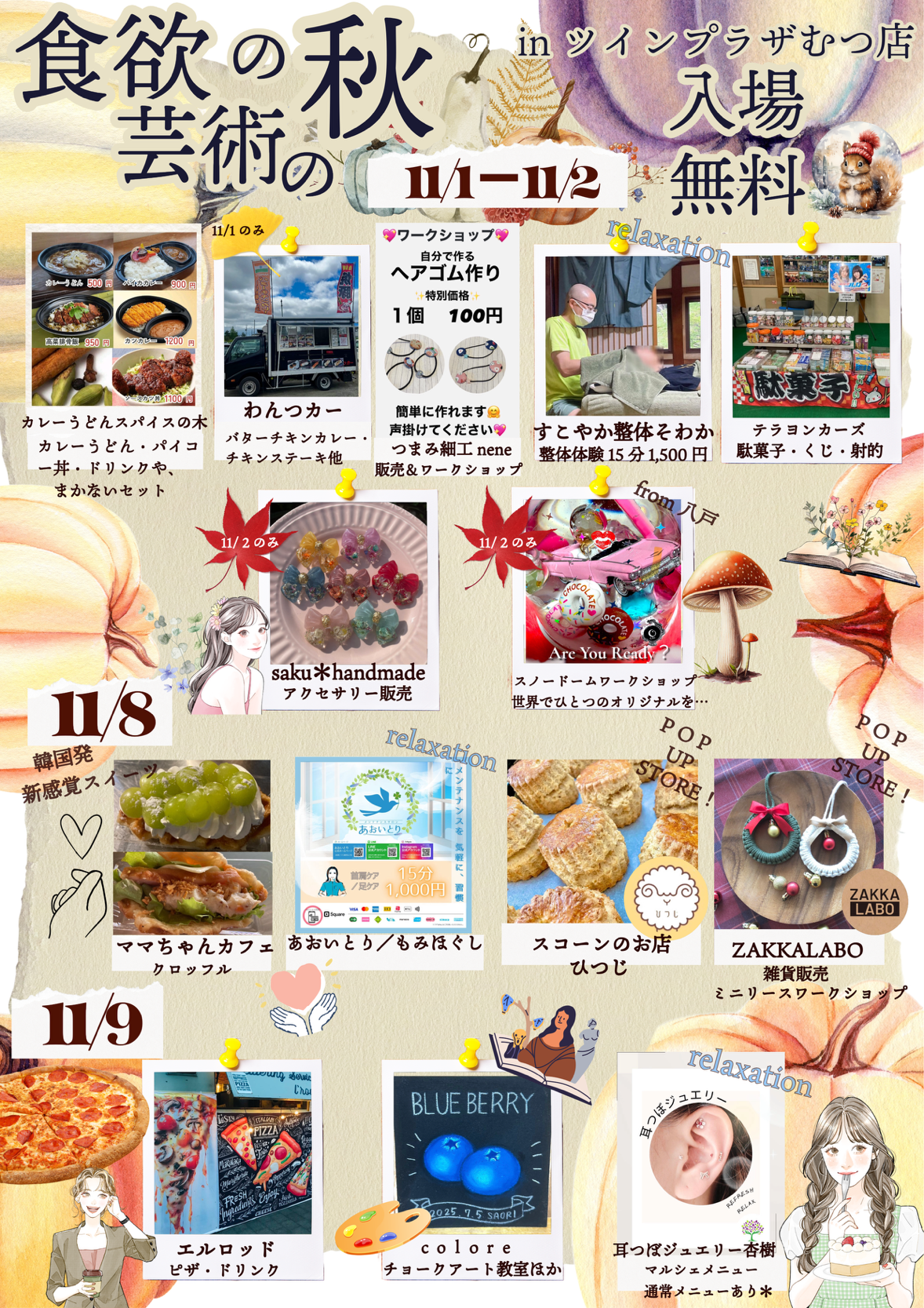 名称_未_設定 (33) (4).png