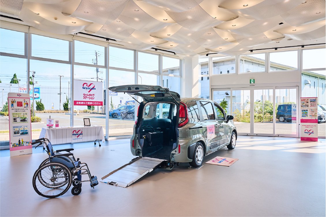 ウェルキャブの展示車・試乗車の写真
