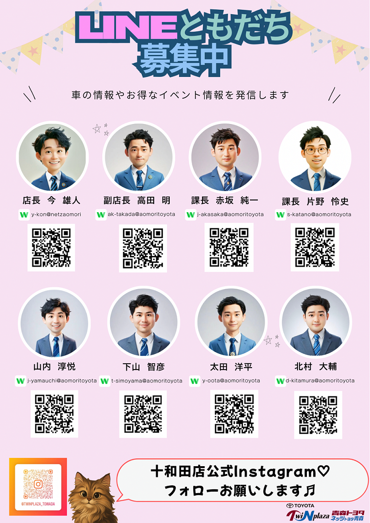 ５月イベントチラシ裏.png