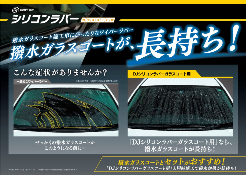【弘前城東店】６月おすすめ商品