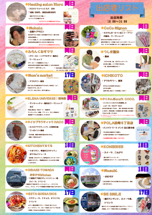 【ツインプラザ三沢店】試乗車抽選販売いたします！！