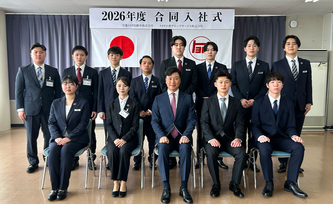 福利厚生のようす